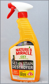 8 in 1     -   (Natures Miracle Just For Cats Oxy Formula Stain & Odor Remover 98170), . 709 