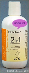    2 in 1 Care shampoo,     (), . 250 