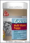 8  1    (8 in 1 Excel Multi Vitamin Puppy 108634),  100 .