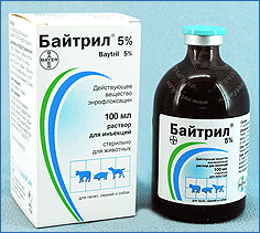 Goldfish baytril baytril injectable for sale where to er baytril injectable for sale