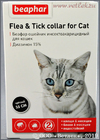 БЕАФАР ошейник для кошек против блох и клещей (12520 черный), 35 см