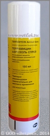 Террамицин Аэрозоль спрей, фл. 150 мл