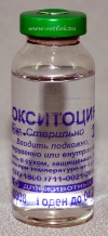 Окситоцина раствор (10 ЕД), фл. 20 мл