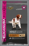            (Eukanuba Dog Adult Small & Medium Breeds), . 2,5 