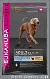         , (Eukanuba Dog Adult Large Breed), . 2,5 