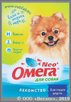 Витаминизированное лакомство Омега Neo+ Блестящая шерсть, с биотином, для собак, уп. 90 таб.