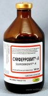 Суиферровит -А, фл. 100 мл
