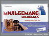 АКЦИЯ! Мильбемакс таблетки для щенков и собак от 0,5 до 5 кг, уп. 2 таб