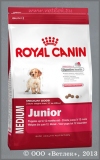 Роял Канин для щенков средних пород от 2 до 12 месяцев (Royal Canin Medium Junior), уп. 15 кг