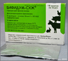 Бифидум-СХЖ, уп. 10 пакетов по 10 доз