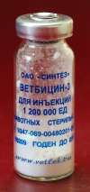Ветбицин-3, фл. 1,2 млн. ЕД