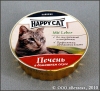 Happy Cat, �������� ������� ������ � �������� ����� ��� �����, ��. 100 �