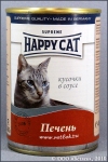 Happy Cat, �������� ������� ������ � ����� ��� �����, ����� 400 �