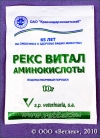Рекс Витал Аминокислоты, уп. 5 кг