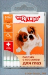 Мистер Бруно палочки ватные Интенсивная защита для ухода за веками и уголками глаз у собак, уп. 36 шт.