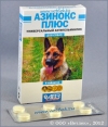 Таблетки Азинокс плюс №6 для собак
