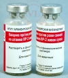 Вакцина против рожи свиней из штамма ВР-2 живая сухая,  фл. 30 доз