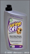 Средство для уничтожения пятен и запахов Urine Off 01197UO для собак и щенков, фл. 946 мл