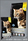 Матисс Ньютрид (Matisse Neutered) корм с курицей и рисом для кастрированных/стерилизованных кошек, уп. 1,8 кг