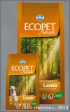 Экопет Нейчерол Ламб (Ecopet Natural Lamb) корм с ягненком для собак склонных к аллергии, уп. 2,5 кг