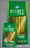 Экопет Нэйчерол Паппи (Ecopet Natural Puppy) корм с курицей для щенков, уп. 2,5 кг