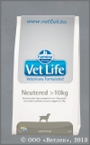         10  (Vet Life Neutered Dog), . 2 