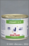 Роял Канин Диета для кошек при Мочекаменной болезни (765002 Veterinary Diet Feline Urinary S/O), конс. банка 195 г