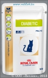         (770001 Veterinary Diet Feline Diabetic), .  100 