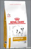 Роял Канин Диета для собак мелких пород при мочекаменной болезни, заболеваниях мочевыводящих путей (Urinary S/O Small Dog 626015), уп. 1,5 кг