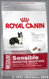        12     (Royal Canin Medium Sensible), . 4 