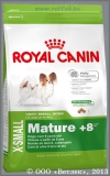        8  12  (Royal Canin X-Small Mature +8), . 500 
