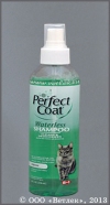 -      (8 in 1 Perfect Coat Waterless Shampoo), . 237 
