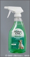 -      (8 in 1 Perfect Coat Waterless Shampoo), . 517 