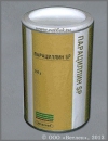 Парациллин SP, фл. 100 мл