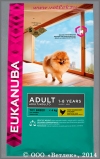      (Eukanuba Dog Adult Toy), . 800 