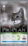       (Pro Plan Sterilised Cat 44617/560002),  , . 3 