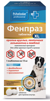 Фенпраз таблетки для собак крупных пород XL, уп. 10 таб