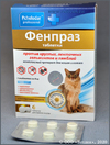 Фенпраз таблетки для кошек, уп. 6 таб