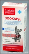 Зоокард таблетки для собак мелких пород, фл. 10 таб