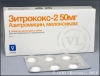 Зитрококс -2 50 мг, уп. 6 таб