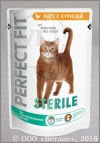 Перфект Фит для стерилизованных котов и кошек с Курицей (Perfect Fit Sterile), уп. 85 г