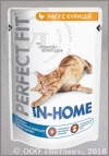        (Perfect Fit in home), . 85 