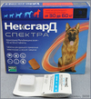 НексгарД Спектра XL жевательные таблетки для собак от 30 до 60 кг, уп. 3 таб