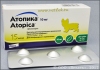 Атопика 10 мг, уп. 15 капсул