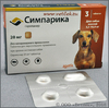 Симпарика от блох и клещей для собак 5 - 10 кг, жевательные таблетки 20 мг