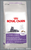       7  12  (497035 Royal Canin Sterilised +7), . 3,5 