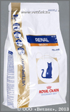         ,    (672005 Veterinary Diet Feline Renal SELECT RSE 24), . 500 