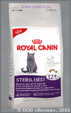       12  (533120 Royal Canin Sterilised 12+), . 2 