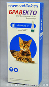 Бравекто Спот Он 250 мг для кошек средних пород, пипетка 0,89 мл