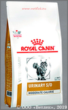 Роял Канин Диета для кошек при мочекаменной болезни. Умеренное содержание энергии (784015 Veterinary Diet Feline Urinary S/O Moderate Calorie), уп. 1,5 кг